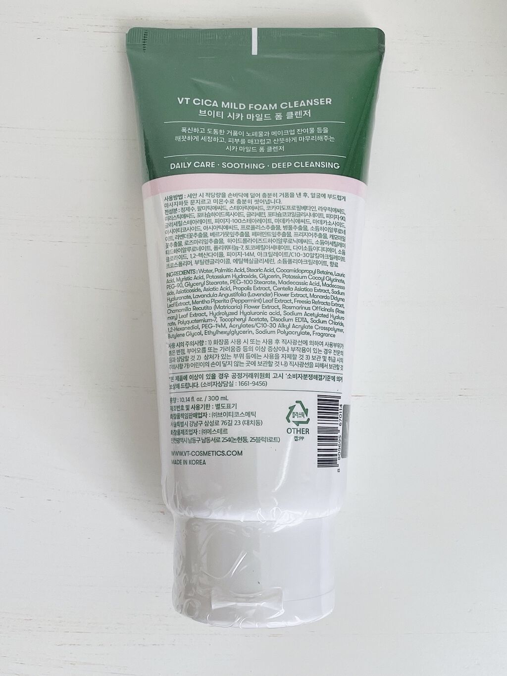 CICA マイルドフォームクレンザー/VT/洗顔フォームを使ったクチコミ（2枚目）