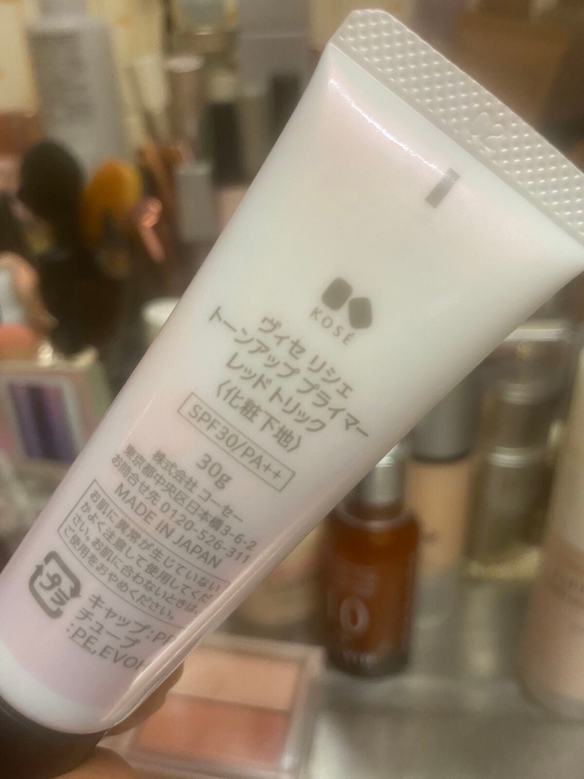 トーンアップ プライマー/Visée/化粧下地を使ったクチコミ(2枚目)