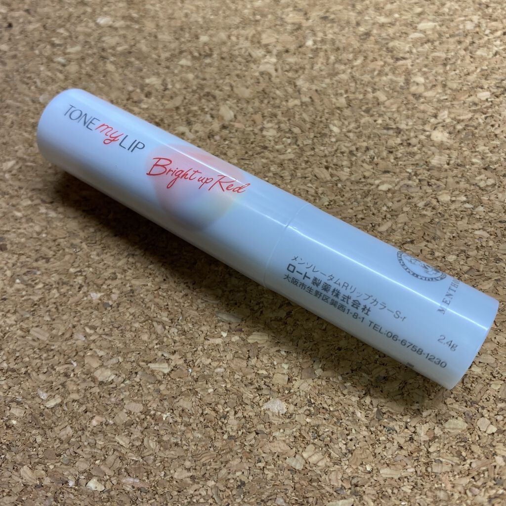 トーンマイリップ/メンソレータム/リップケアを使ったクチコミ（3枚目）
