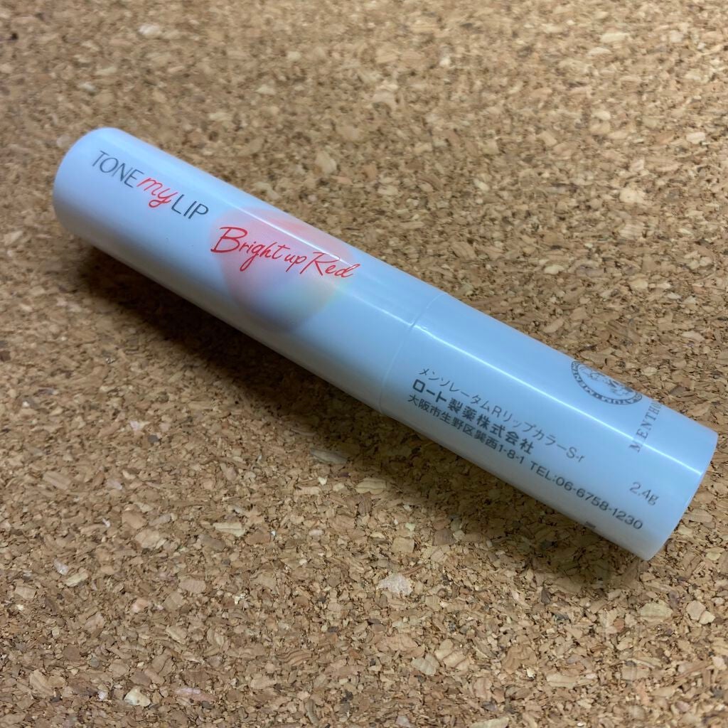 トーンマイリップ/メンソレータム/リップケアを使ったクチコミ(3枚目)