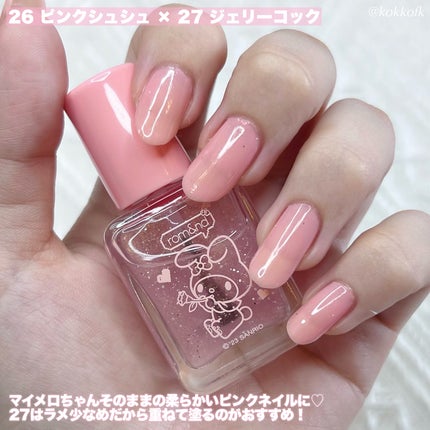 ムードペブルネイル/rom&nd/マニキュアを使ったクチコミ(3枚目)