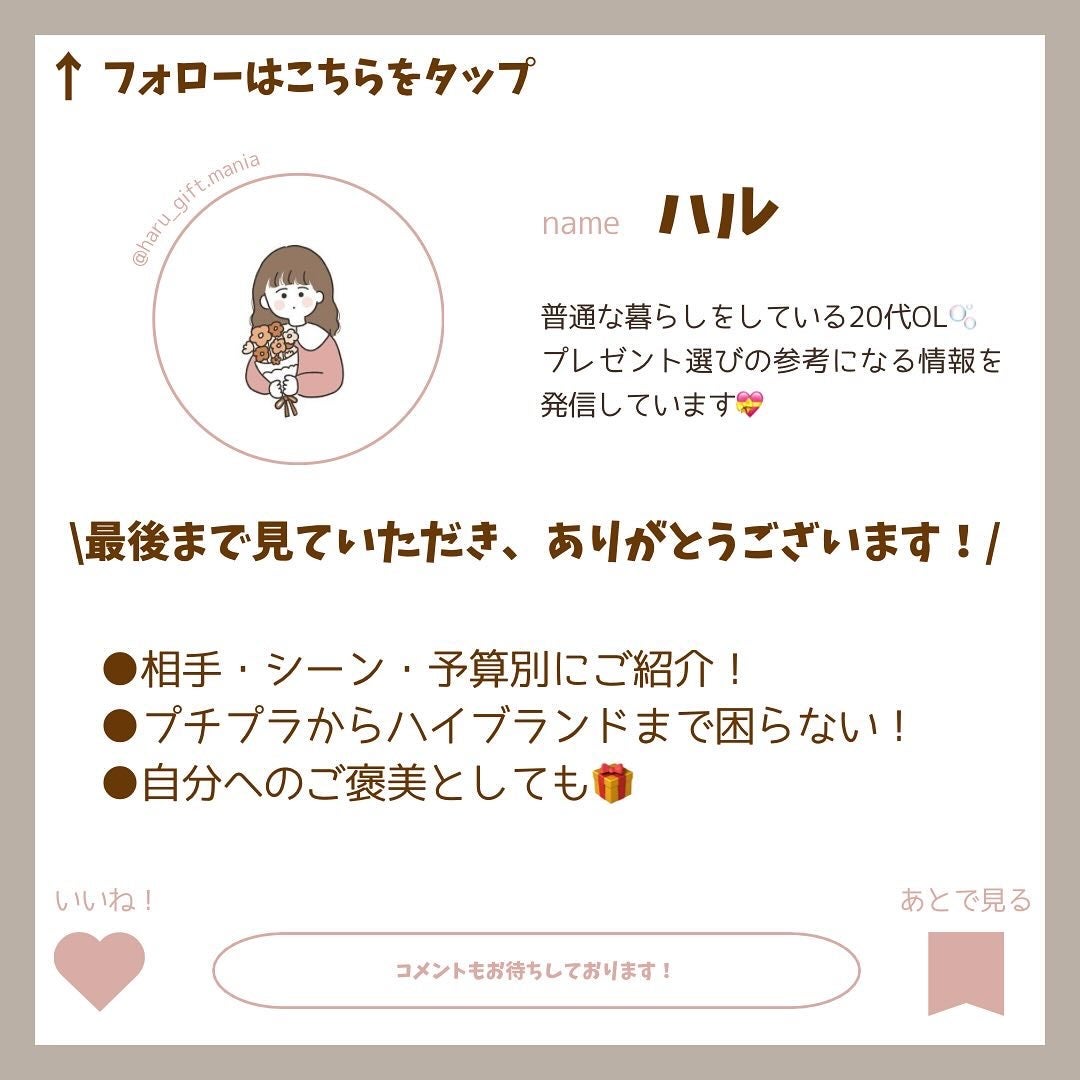 エッセンスインヘアミルク/オルビス/ヘアミルクを使ったクチコミ(10枚目)