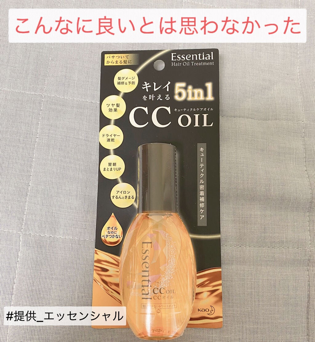 CCãªã€ã«/ãšãã»ã³ã·ã£ã«/ãã¢ãªã€ã«ã䜿ã£ãã¯ãã³ãïŒ1æç®ïŒ