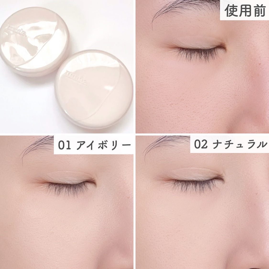 ソフトシルキーフィットクッション/mude/クッションファンデーションを使ったクチコミ(6枚目)