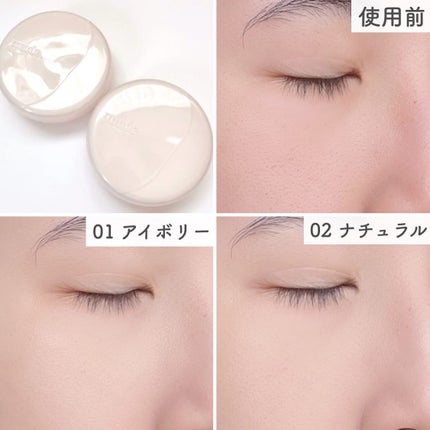 ソフトシルキーフィットクッション/mude/クッションファンデーションを使ったクチコミ(6枚目)