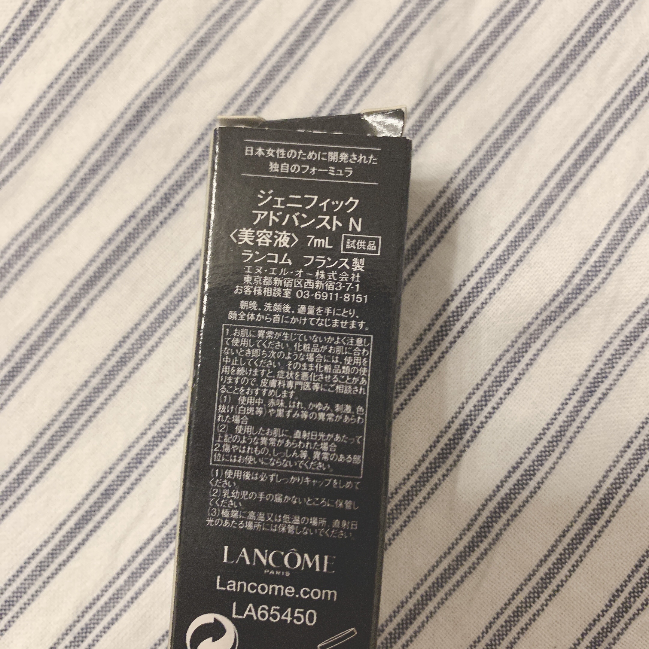 ジェニフィック アドバンスト N/LANCOME/美容液を使ったクチコミ（2枚目）