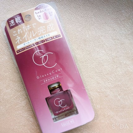 グロッシーコート フクシャピンク/スキューズミー/オールインワンネイルの画像