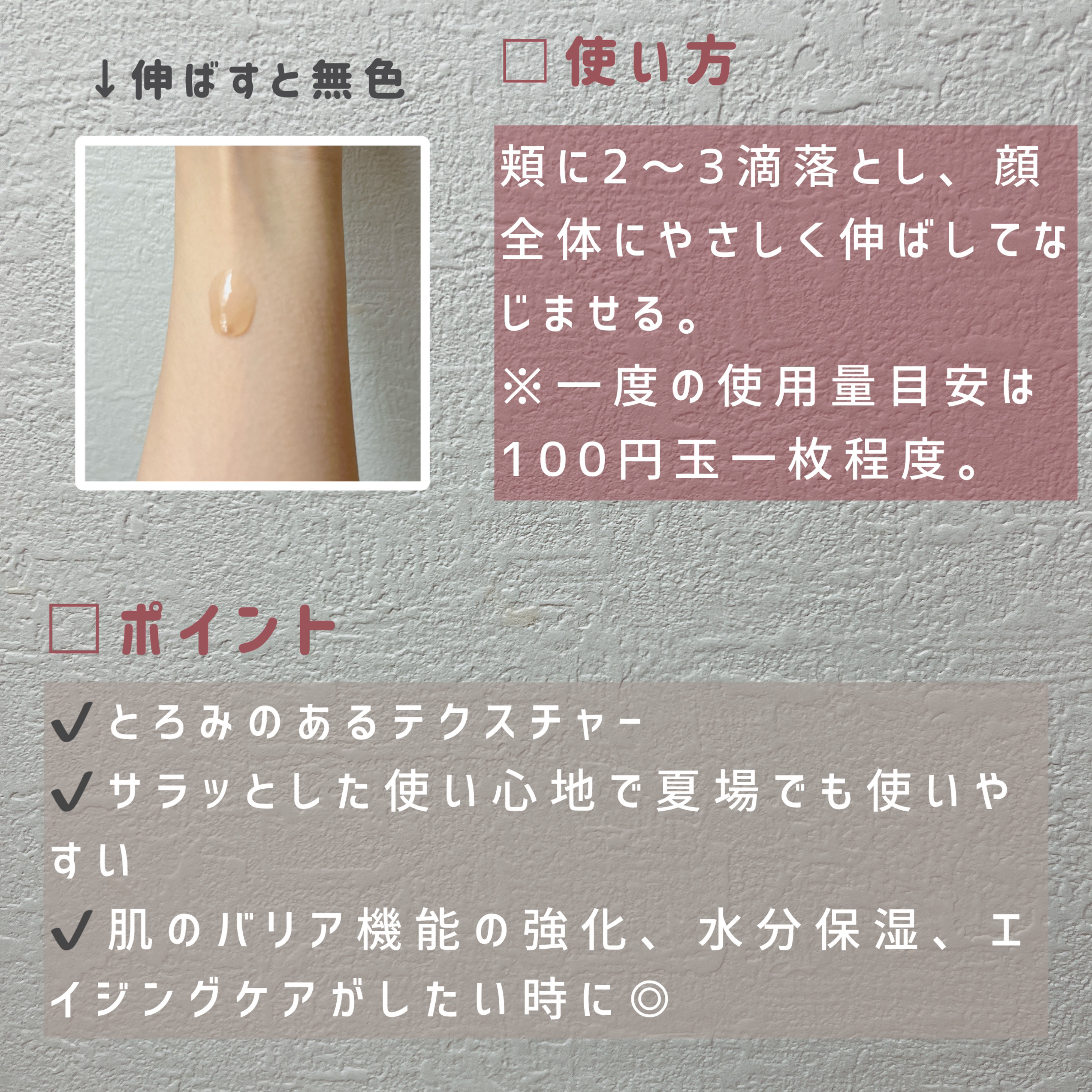 ビフィダバイオーム コンセントレート セラム/manyo/美容液を使ったクチコミ（3枚目）