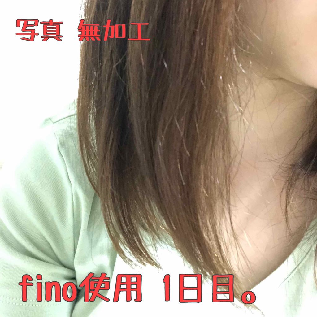 フィーノ　プレミアムタッチ　濃厚美容液ヘアマスク/フィーノ/ヘアマスク・ヘアパックを使ったクチコミ（2枚目）