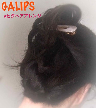 ふらんきんせんす(ふらん)イエベ秋 on LIPS 「#GALIPS#七夕ヘアアレンジ私もGALIPSイベントに参加..」（1枚目）