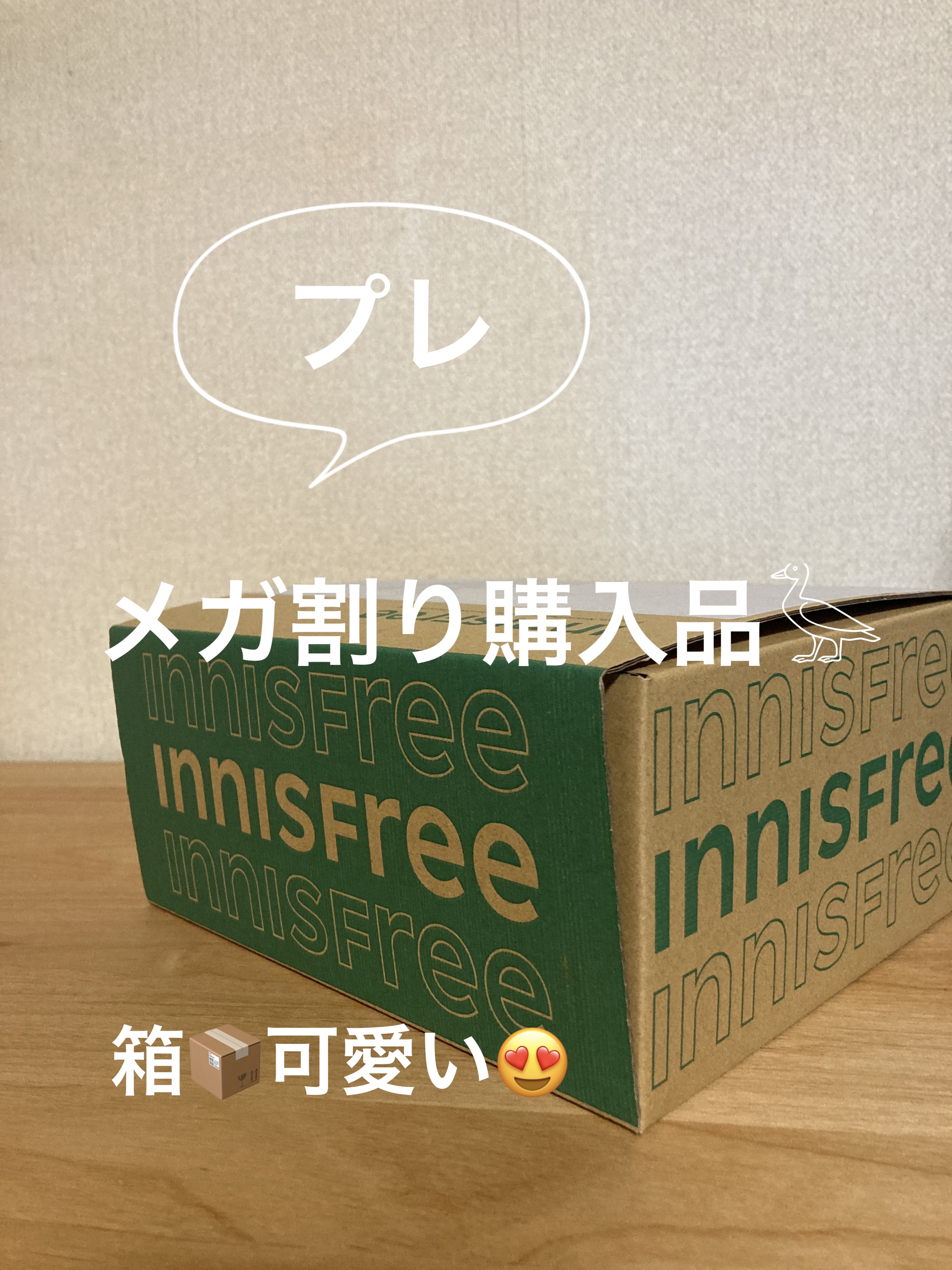 マイヘアレシピ　ストレングス　シャンプー/innisfree/市販シャンプーを使ったクチコミ（1枚目）