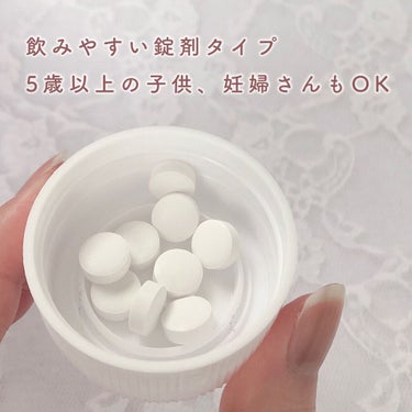 酸化マグネシウムE便秘薬(医薬品)/健栄製薬/その他を使ったクチコミ（4枚目）