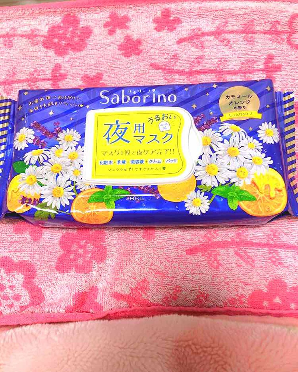 お疲れさマスク/サボリーノ/シートマスク・パックを使ったクチコミ(1枚目)