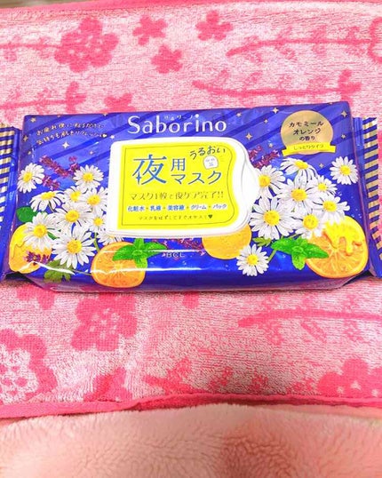 お疲れさマスク/サボリーノ/シートマスク・パックを使ったクチコミ(1枚目)
