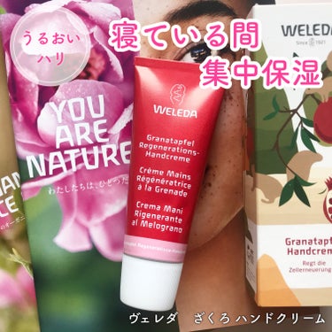 WELEDA ざくろ ハンドクリームのクチコミ「
✔️ヴェレダ　ざくろ ハンドクリーム

うるおいとハリを与えてくれるハンドクリーム.....」（1枚目）