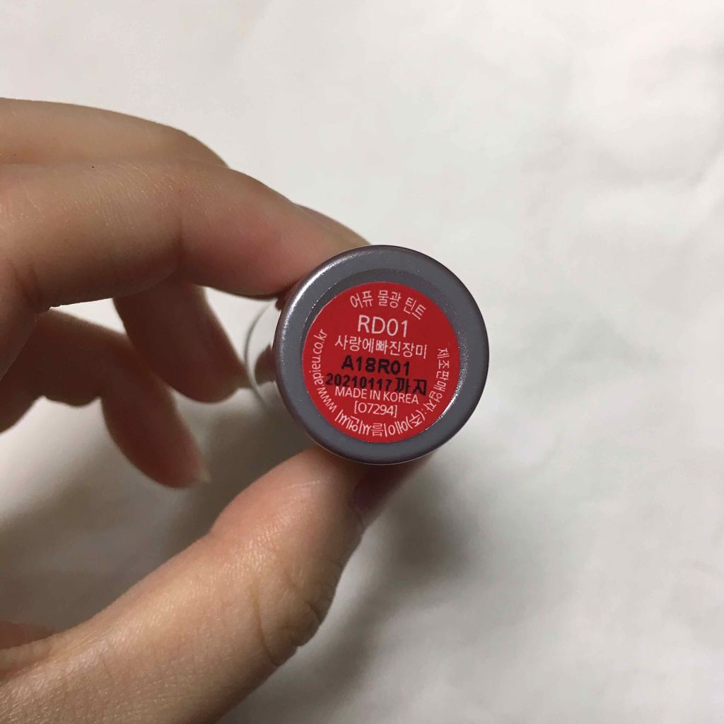 アピュー ウォーターライト ティント/A’pieu/リップティントを使ったクチコミ(3枚目)