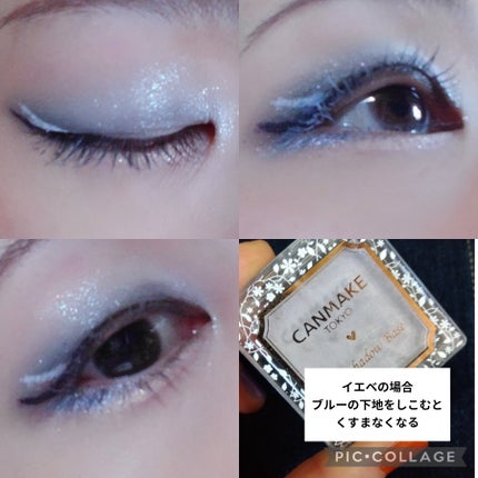 ソフトブラーリングアイパレット/wakemake/アイシャドウパレットを使ったクチコミ(3枚目)