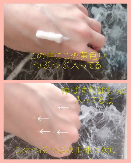 ハンドマッサージエッセンス/Papilio/ハンドクリームを使ったクチコミ(2枚目)