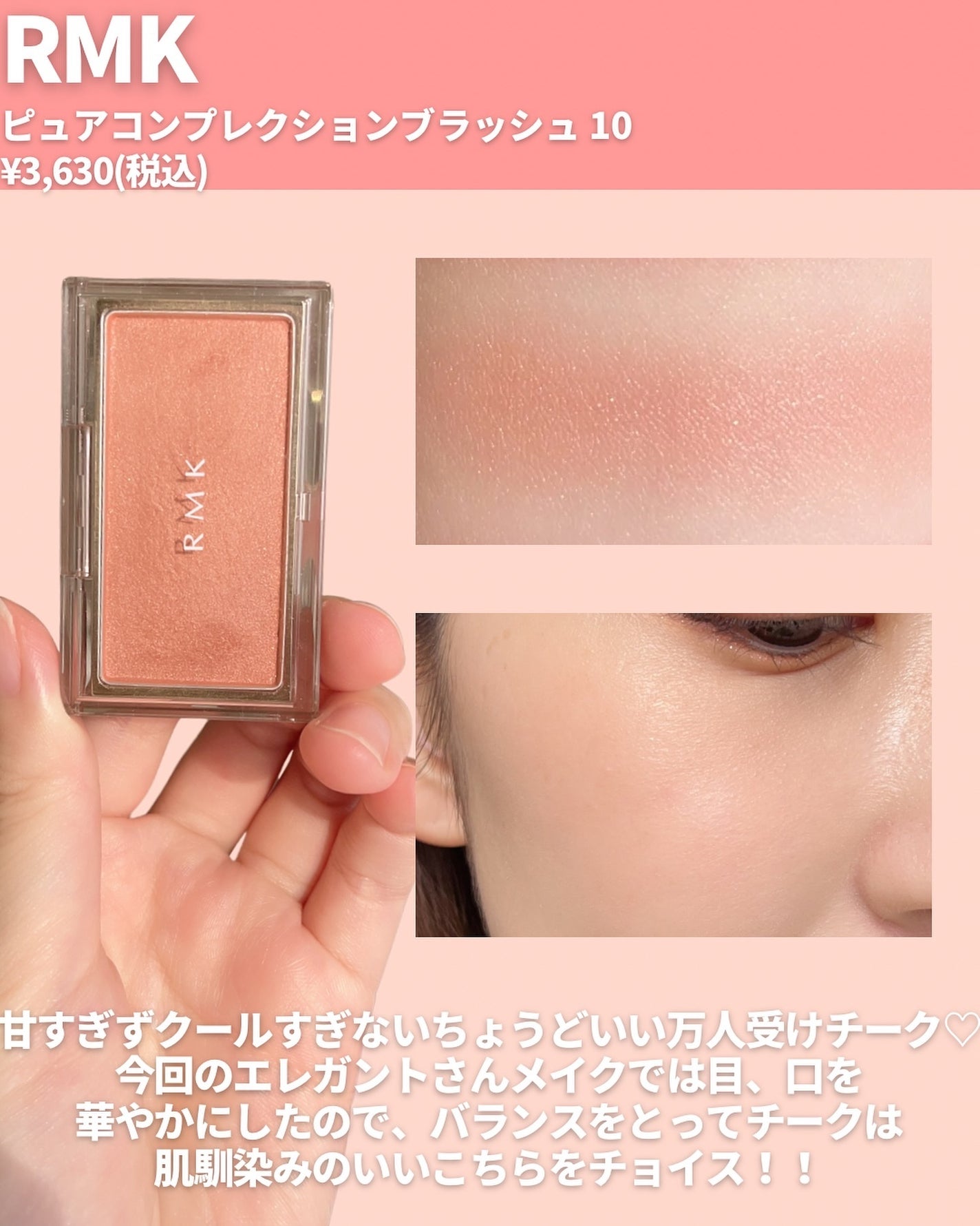 シグニチャー カラー アイズ/SUQQU/アイシャドウパレットを使ったクチコミ(5枚目)