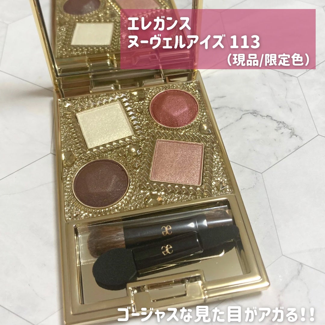 限定メイクアップキット】エレガンス コフレ パルピタン 限定メイクアップキット】エレガンス コフレ パルピタン