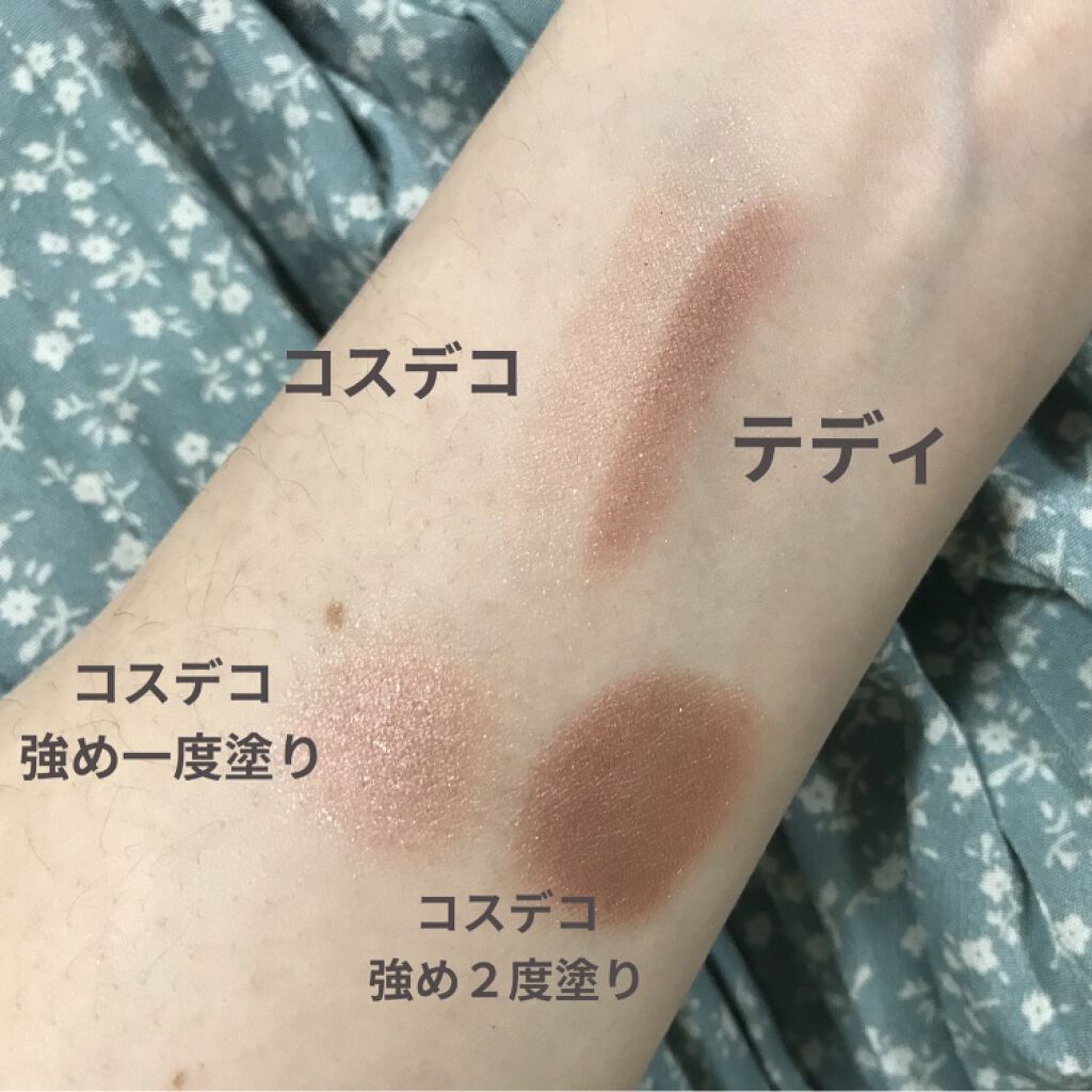 シャドーカスタマイズ/マジョリカ マジョルカ/単色アイシャドウを使ったクチコミ（2枚目）