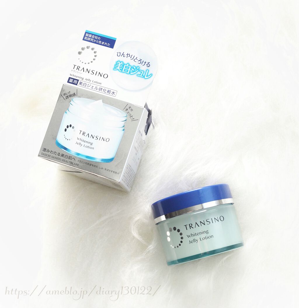 薬用ホワイトニングジュレローション/トランシーノ/化粧水を使ったクチコミ（1枚目）