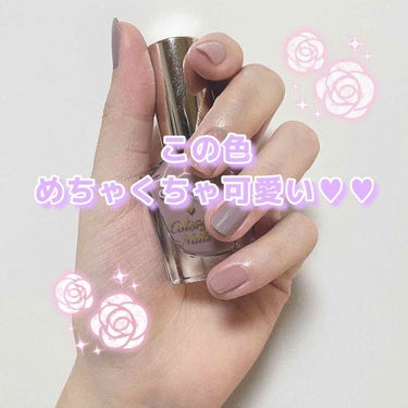 こんにちは！！
今回もマニキュアレビューです！！


このマニキュアは#CANMAKE の#カラフルネイルズ N10とN08です！

(この組み合わせでネイルしてる人多かったからしてみたかった、、、。)