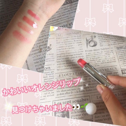口紅(詰替用)/ちふれ/口紅を使ったクチコミ(1枚目)