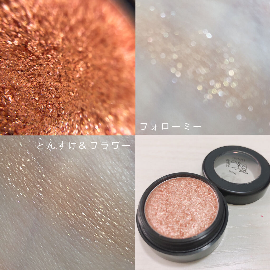 セルフィーフィックスピグメント 02 フォローミー/Witch's Pouch/単色アイシャドウを使ったクチコミ（2枚目）