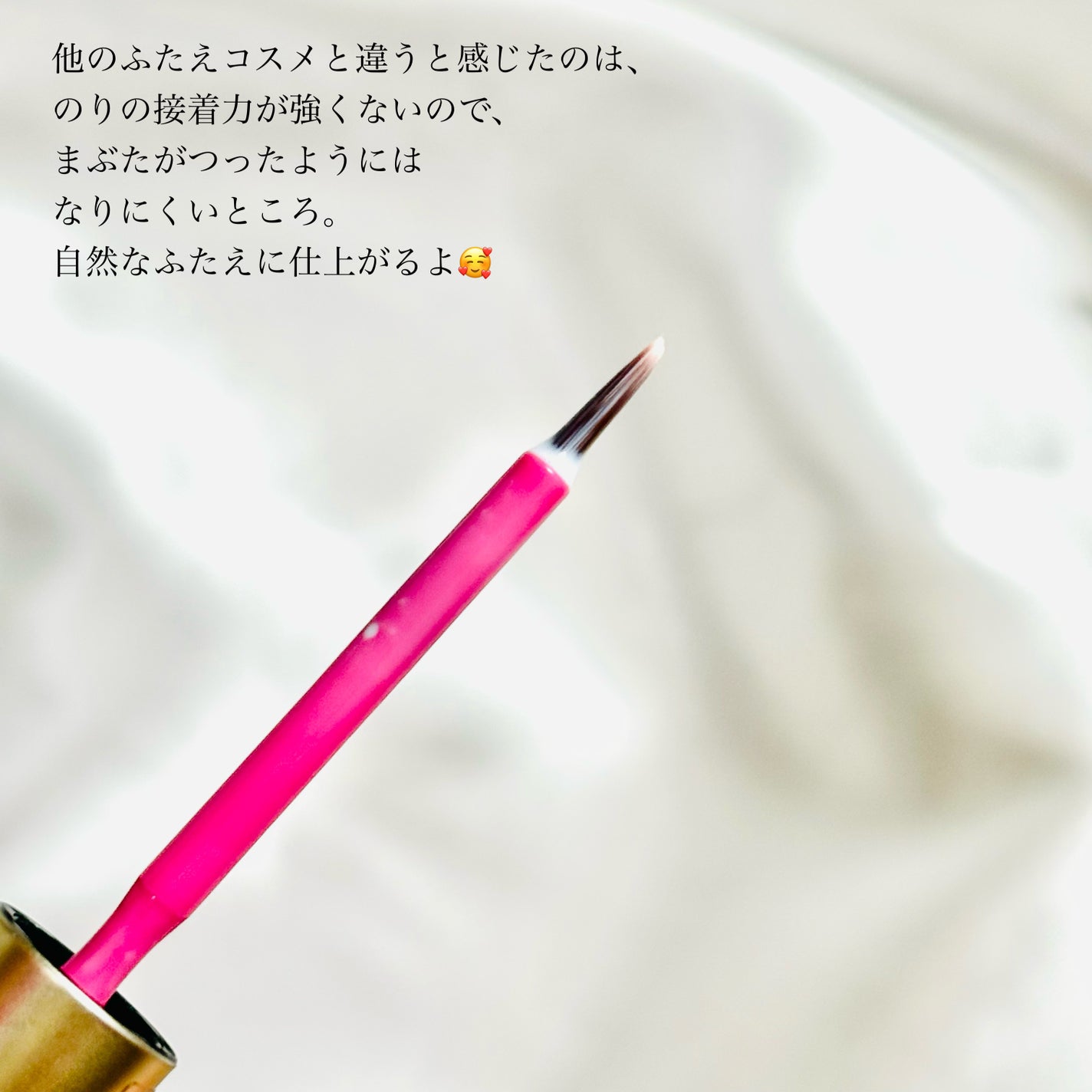 TWOOL ããã«ã¢ã€ãªããã°ã«ãŒ/SHOBIDO/äºéãŸã¶ãçšã¢ã€ãã ã䜿ã£ãã¯ãã³ãïŒ4æç®ïŒ