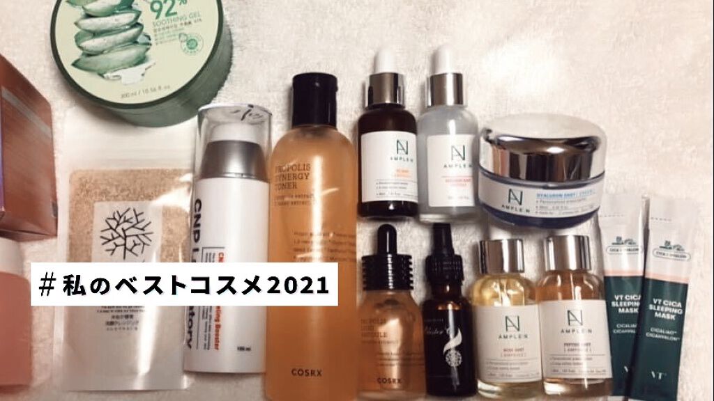 アクネショット美容液/AMPLE:N/美容液を使ったクチコミ（1枚目）