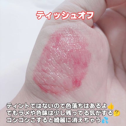 エッセンス リッププランパー/Visée/リッププランパーを使ったクチコミ(4枚目)