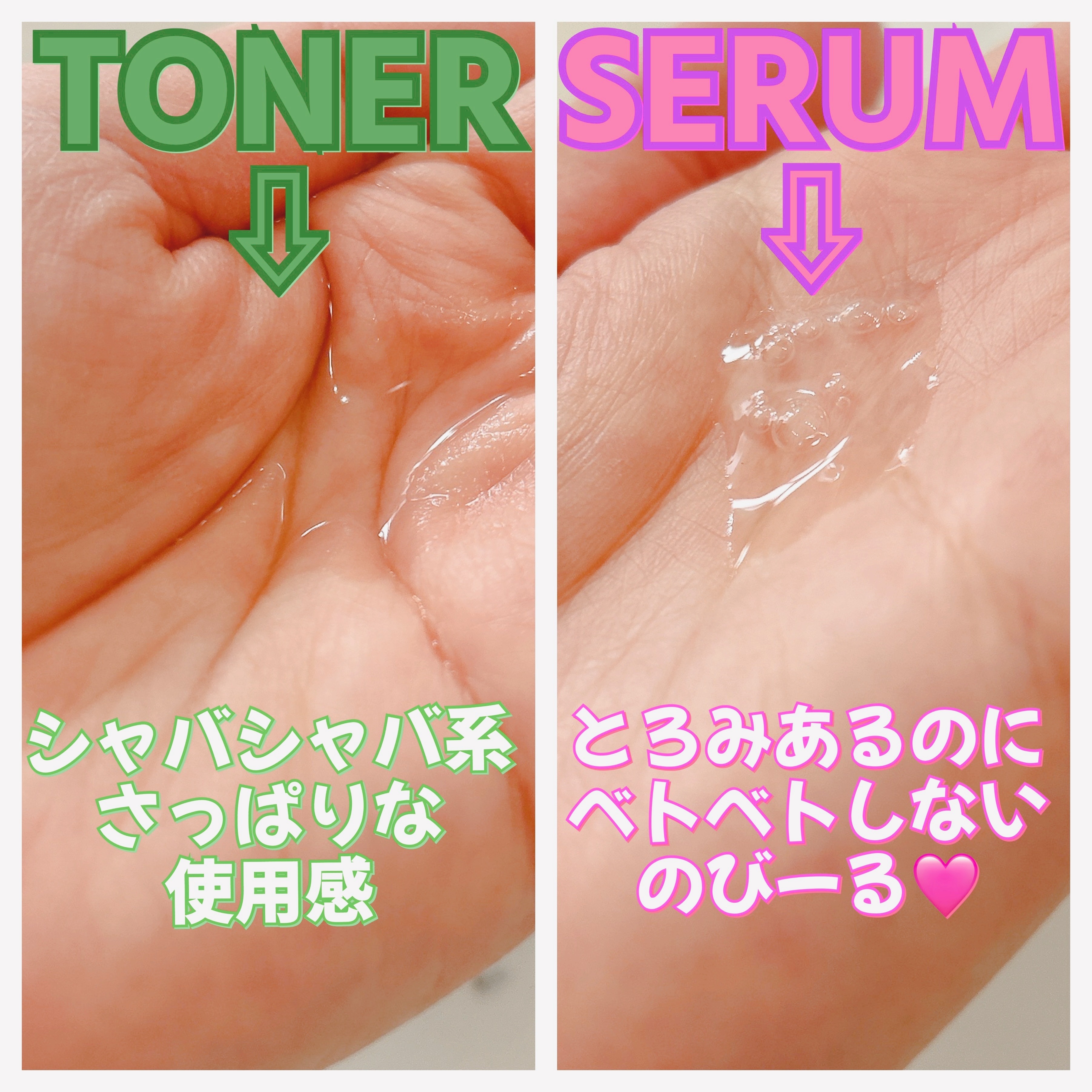 ピンクアロエムチンセラム/APRILSKIN/美容液を使ったクチコミ（2枚目）