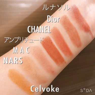 アフターグロー リップバーム/NARS/リップケア・リップクリームを使ったクチコミ（3枚目）