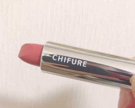 口紅(詰替用)/ちふれ/口紅を使ったクチコミ(1枚目)