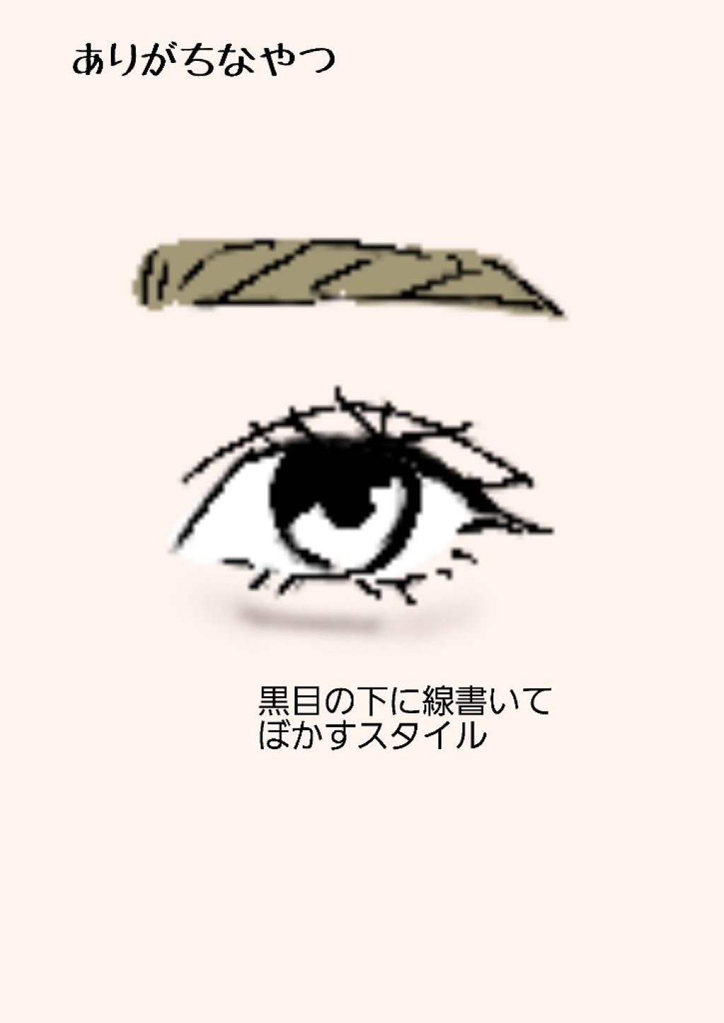 ビューティートリックアイブロー/インテグレート/パウダーアイブロウを使ったクチコミ（3枚目）