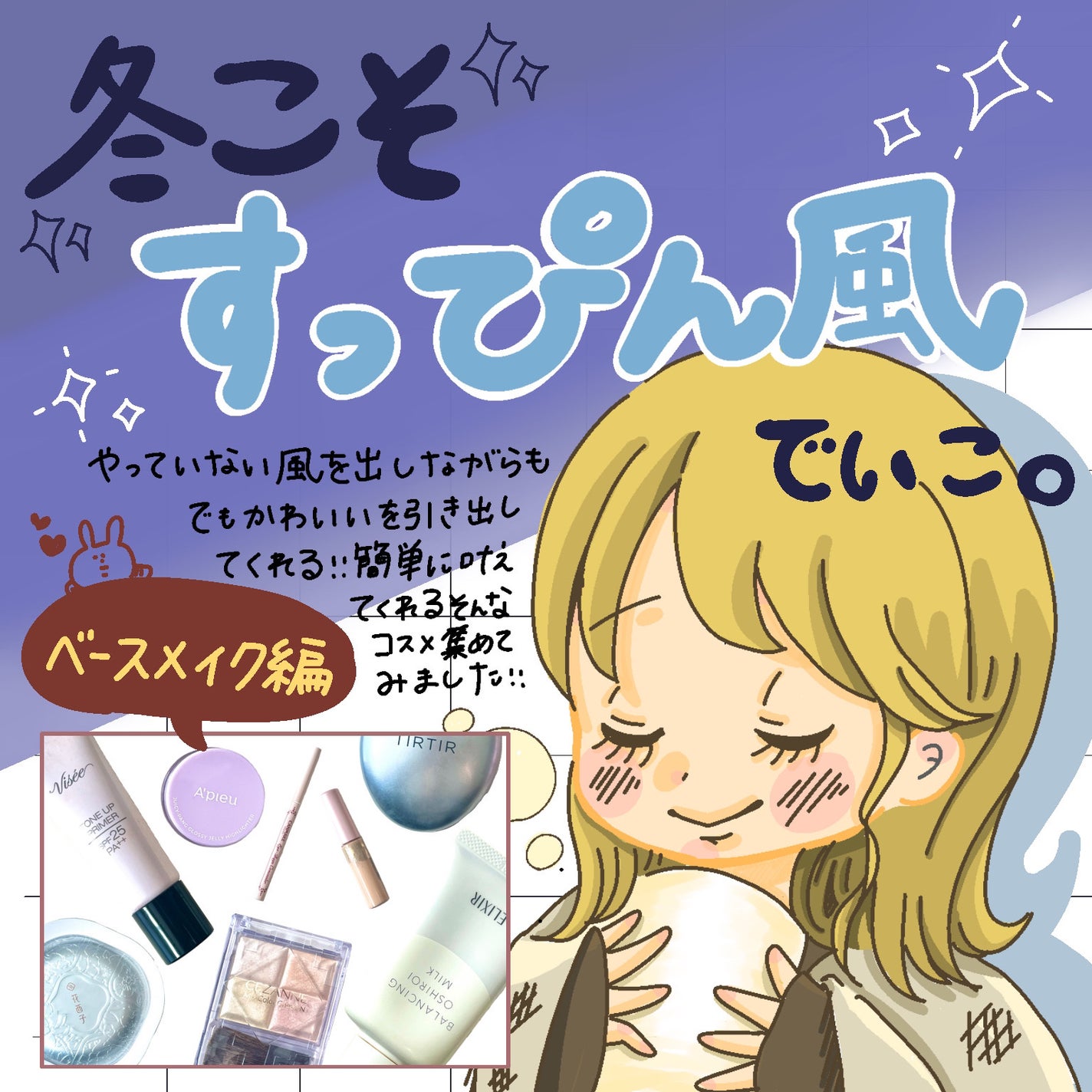 ミックスカラーチーク/CEZANNE/パウダーチークを使ったクチコミ(1枚目)