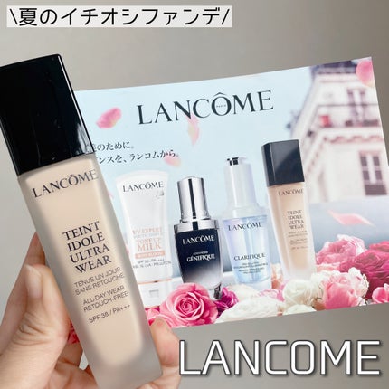タンイドル ウルトラ ウェア リキッド/LANCOME/リキッドファンデーションを使ったクチコミ(1枚目)
