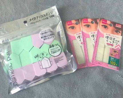 アイテープ 埋没式両面テープ/DAISO/二重まぶた用アイテムを使ったクチコミ(1枚目)