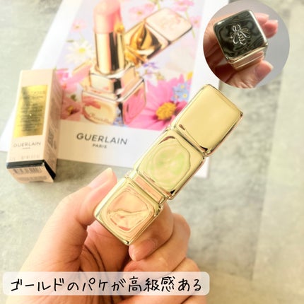 キスキス ビー グロウ パーリー/GUERLAIN/口紅を使ったクチコミ(4枚目)