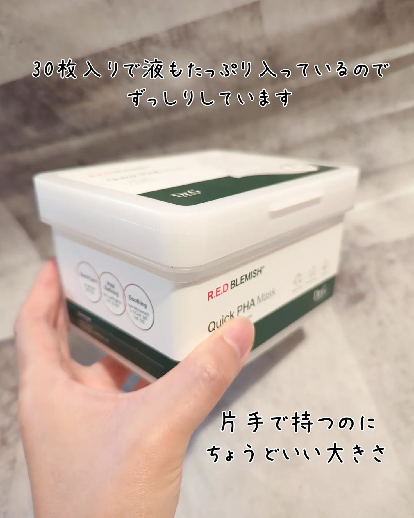 おじゃこメイク on LIPS 「\朝の一分でピカピカお肌に✨/Dr.G@dr.g_offici..」(6枚目)