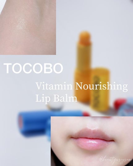 グラスティンティッドリップバーム/TOCOBO/リップバームを使ったクチコミ(5枚目)