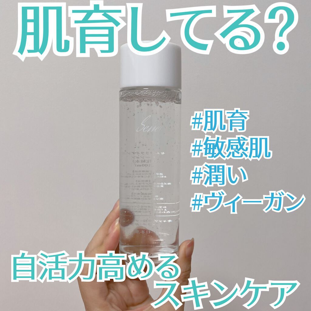 セルフリライアンス ローション/Senel/化粧水を使ったクチコミ（1枚目）