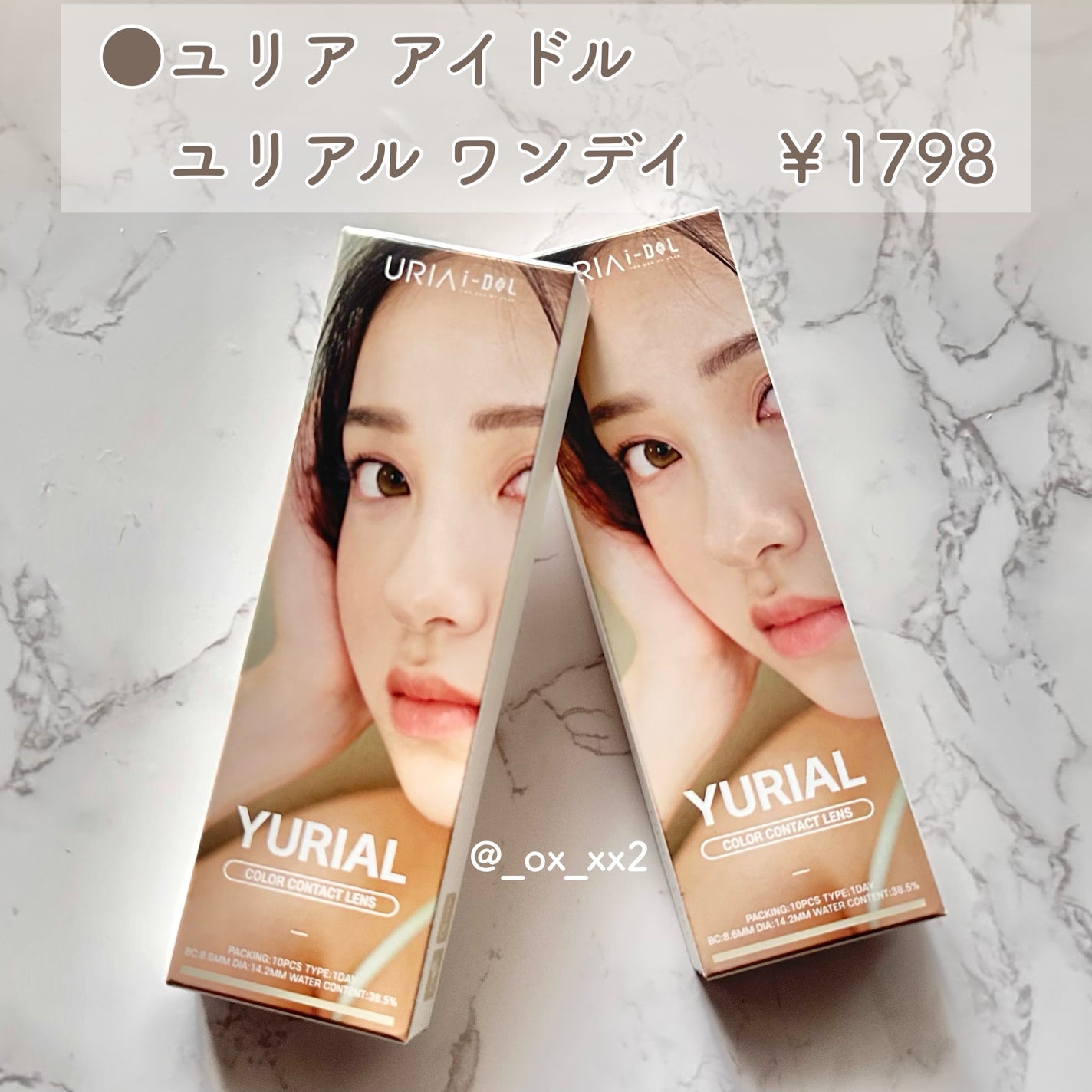 YURIAL 1DAY/URIA i-DOL/ワンデー(1DAY)カラコンを使ったクチコミ(2枚目)