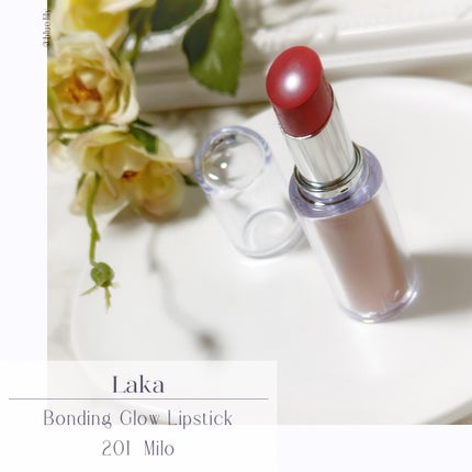 ボンディンググロウリップスティック/Laka/口紅を使ったクチコミ(1枚目)