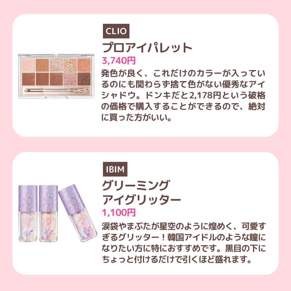 レチノール　シカ　リペア　セラム/innisfree/美容液を使ったクチコミ（3枚目）