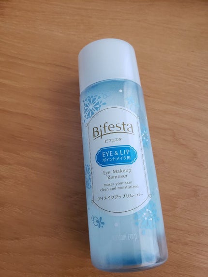 ミセラーアイメイクアップリムーバー/ビフェスタ/ポイントメイクリムーバーを使ったクチコミ(1枚目)