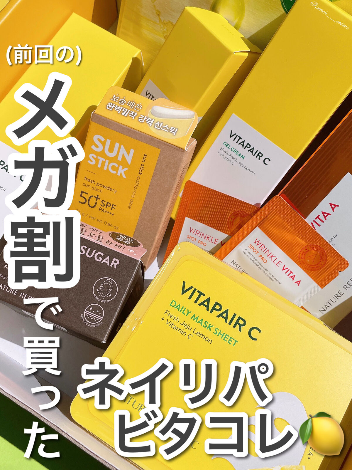 Qoo10 福袋/Qoo10/メイクアップキットを使ったクチコミ（1枚目）