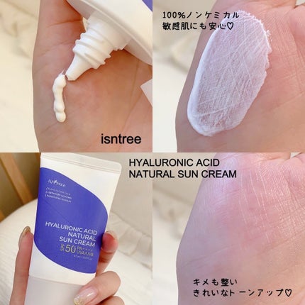 ヒアルロン酸エアリーサンスティック/Isntree/日焼け止めスティックを使ったクチコミ(3枚目)
