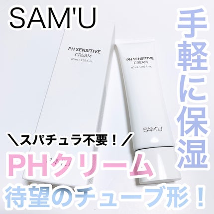 ãµã㥠PHã»ã³ã·ãã£ãã¯ãªãŒã /SAM'U/ãã§ã€ã¹ã¯ãªãŒã ã䜿ã£ãã¯ãã³ãïŒ1æç®ïŒ